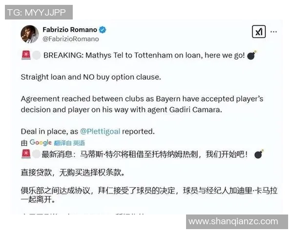 曼联冬窗不引援计划曝光四小妖有望崭露头角新帝星或被强留